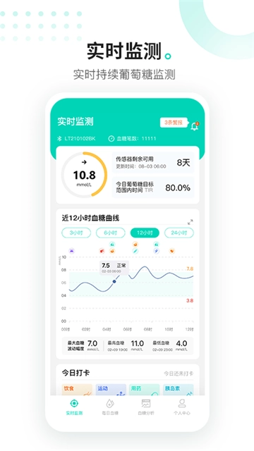 硅基动感正版图5