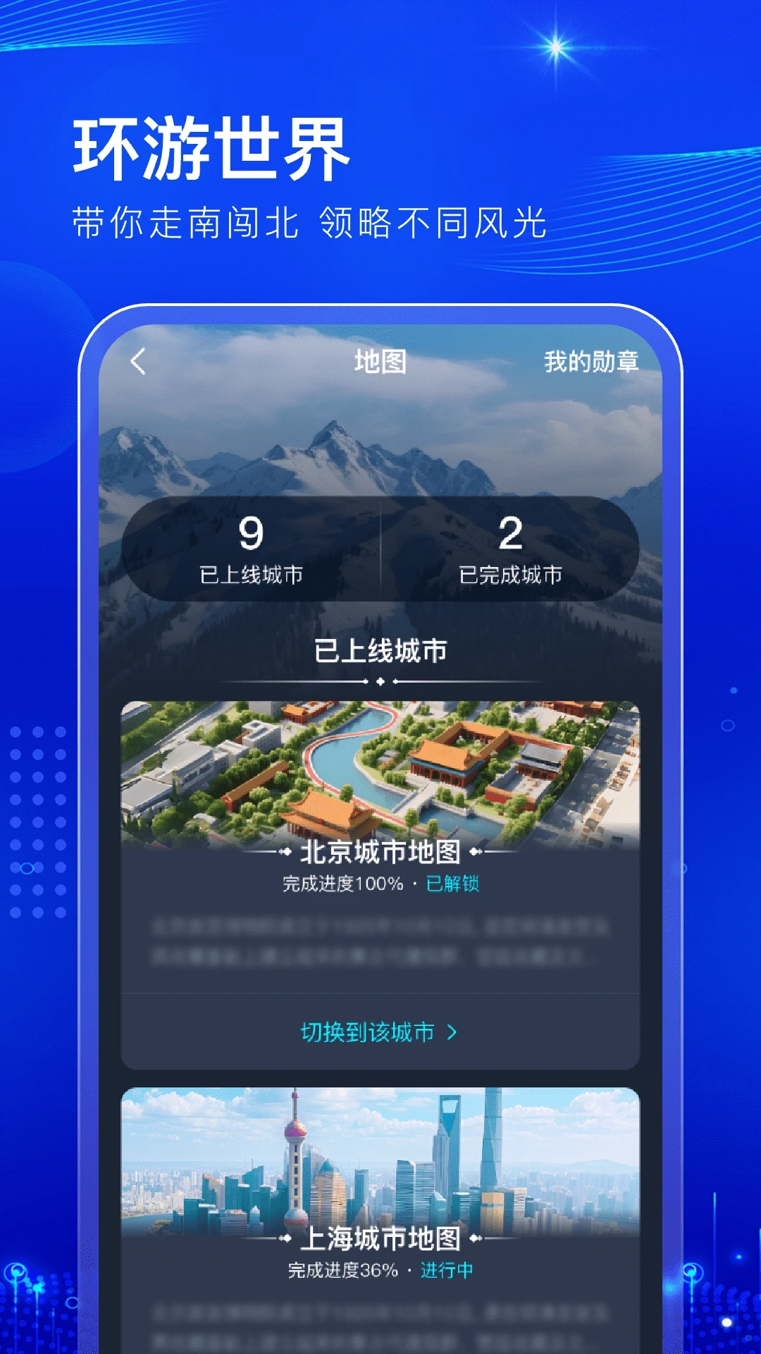 阅说圈手机正版图1