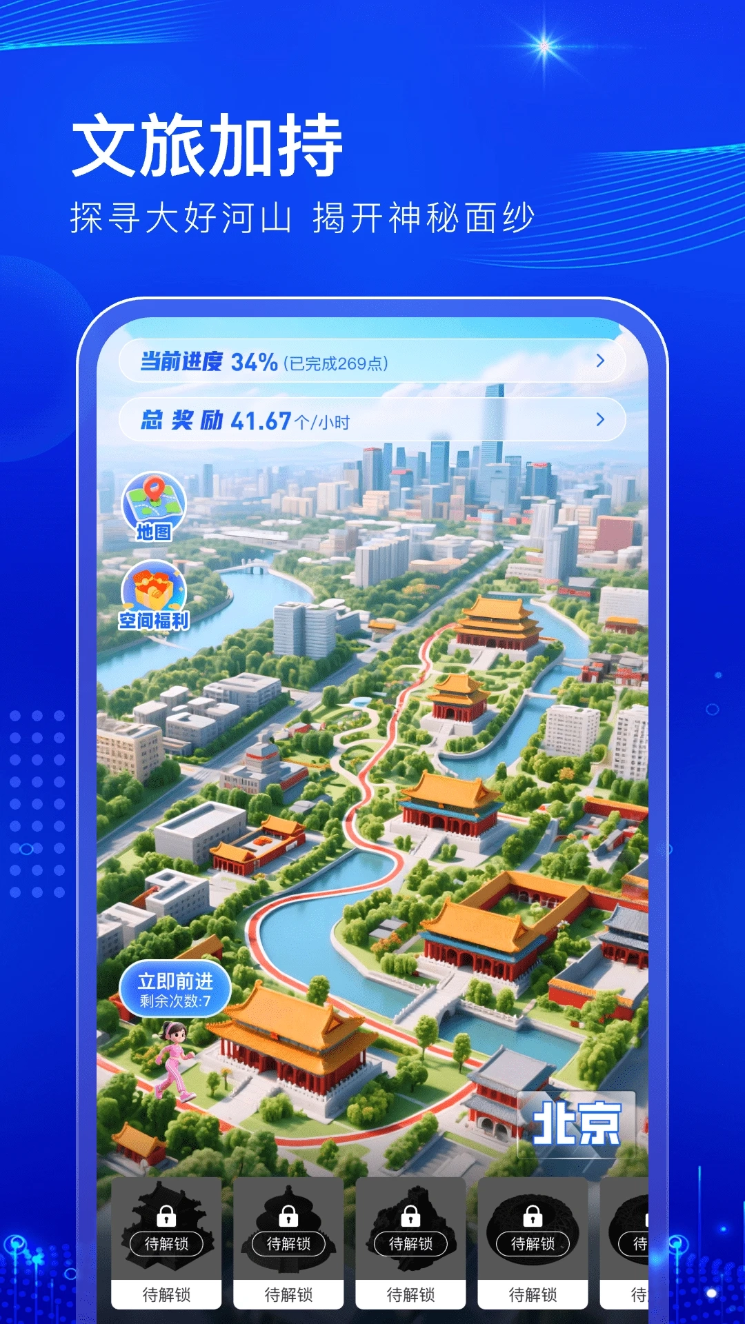 阅说圈手机正版图5