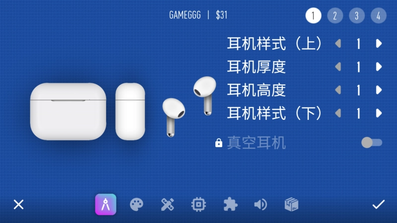 设备大亨汉化版5