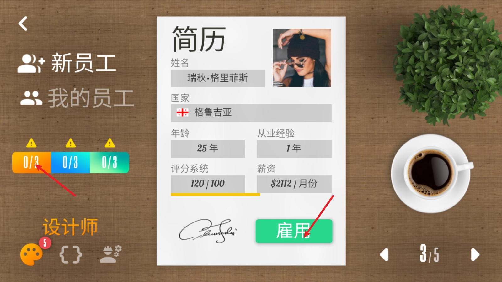 设备大亨汉化版安装下载