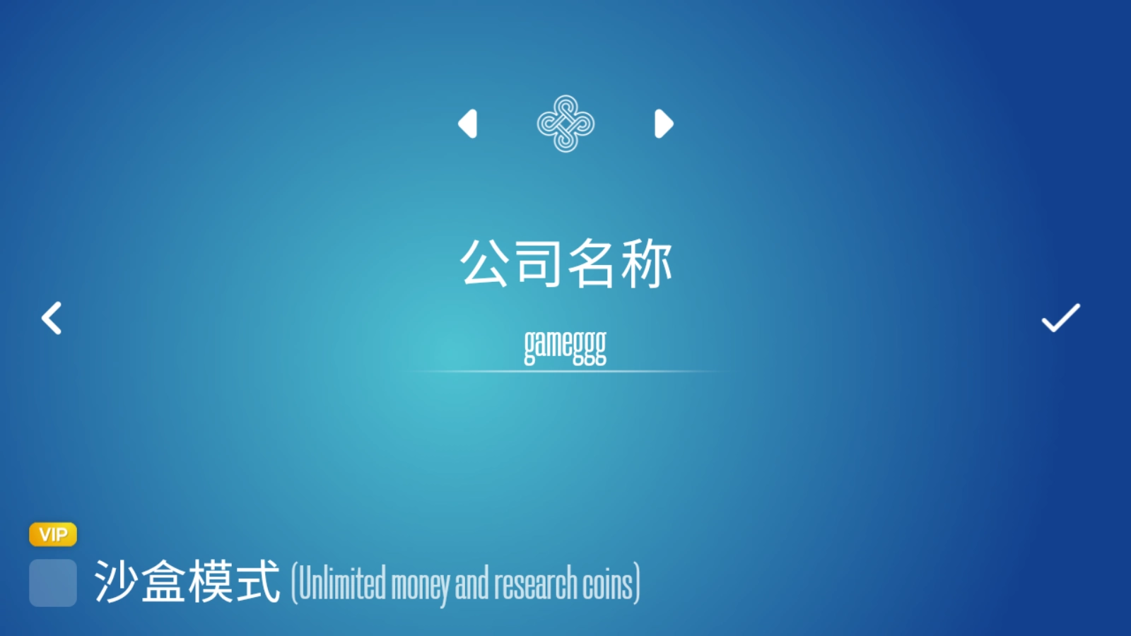 设备大亨汉化版安装下载