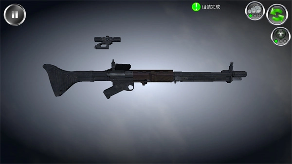 武器拆卸最新版(1)