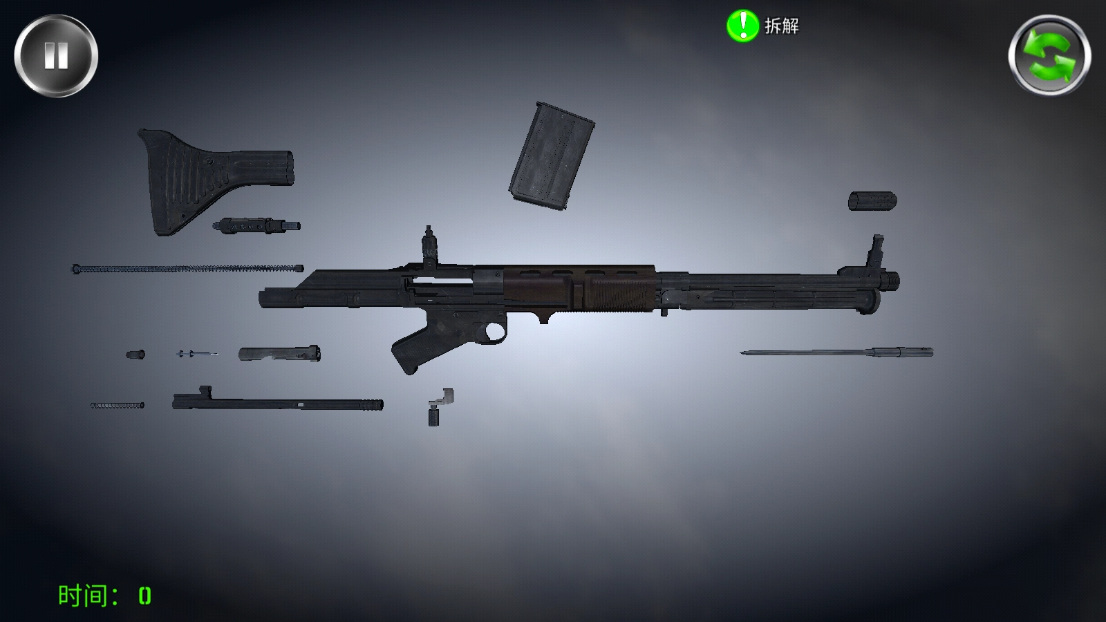 武器拆卸最新版(2)