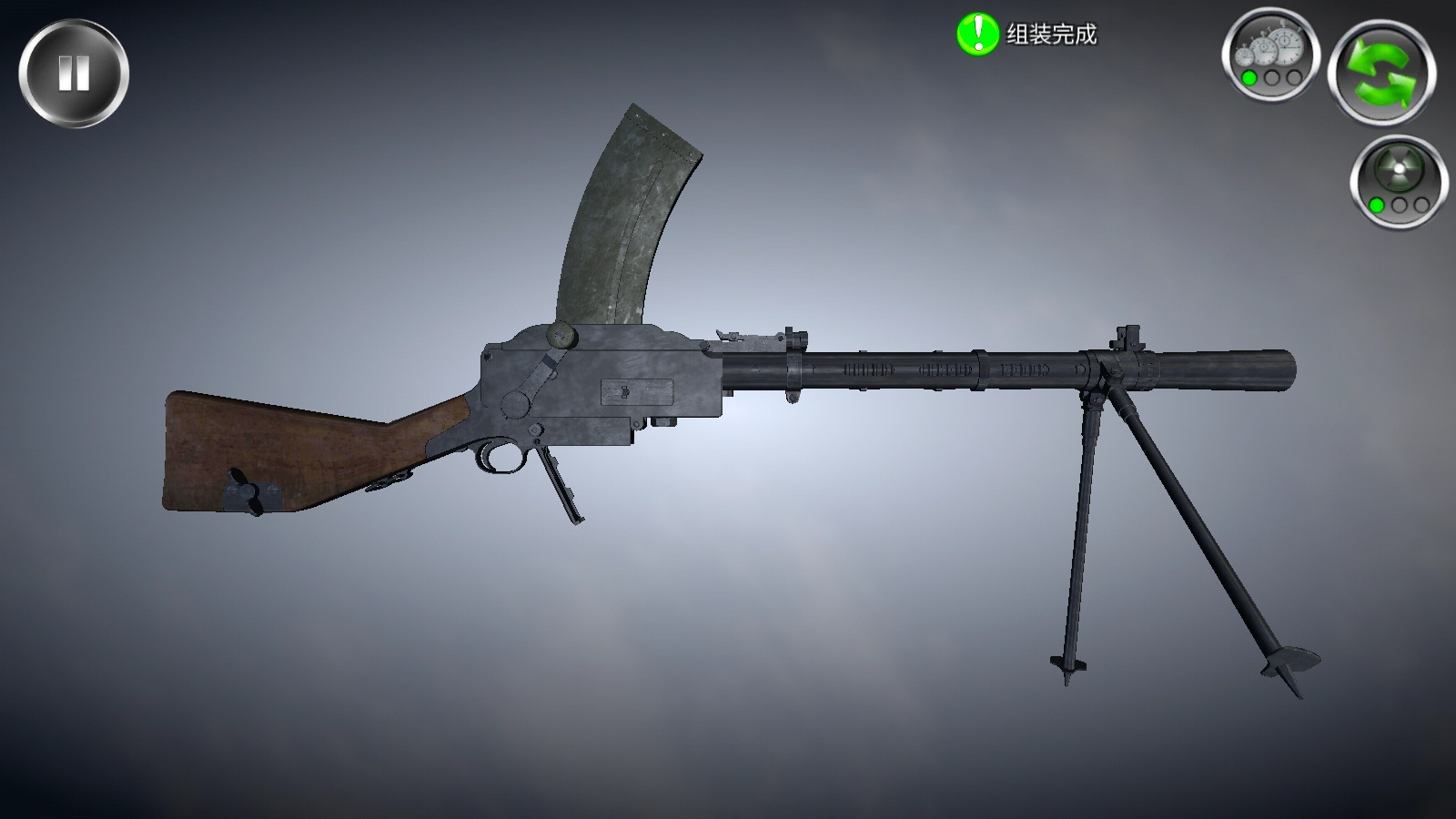 武器拆卸最新版(4)