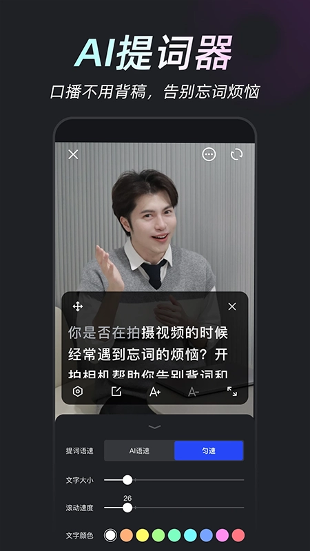 开拍老版手机版图2