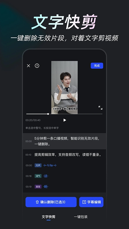 开拍老版手机版图4