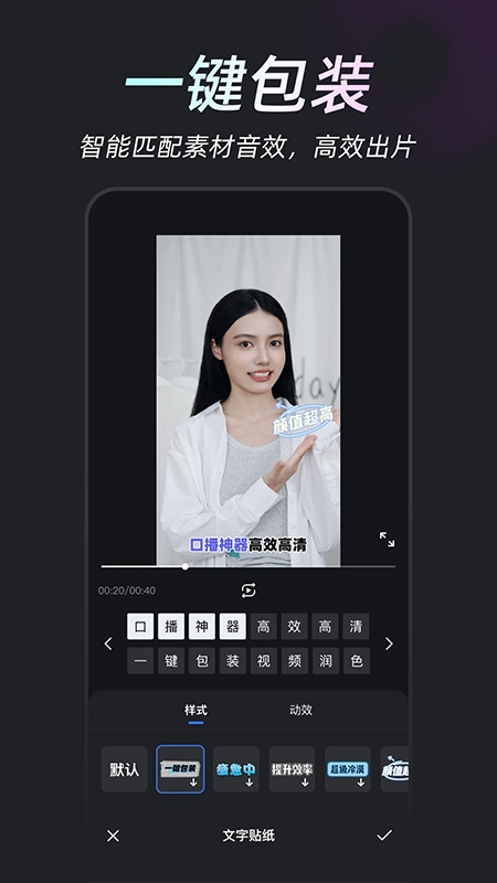 开拍老版手机版图5