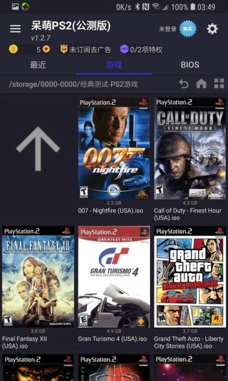 PS2模拟器图3