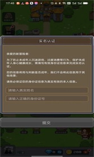 决战马戏团单机版图3