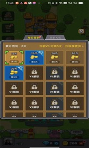 决战马戏团单机版图1