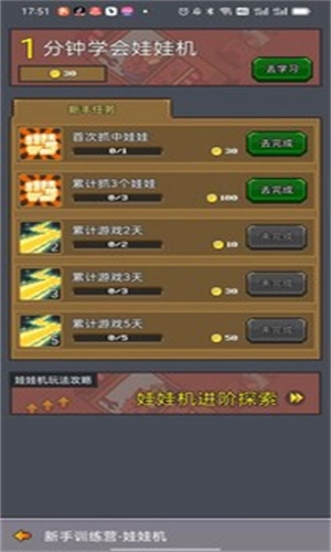 决战马戏团单机版图2