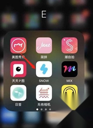 SNOW相机正式版下载