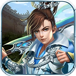 飘渺仙剑安卓版