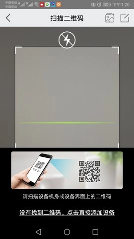 汉邦高科彩虹云手机免费版图3