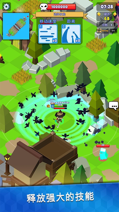 皇家狩猎直装版图2