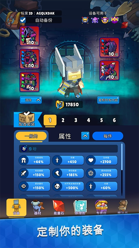 皇家狩猎直装版图3