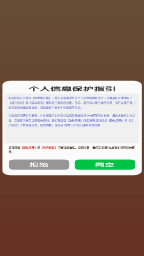 积木解压馆