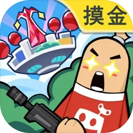 香肠派对2026最新版