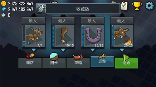 HILLCLIMBRACING安卓免费版图2