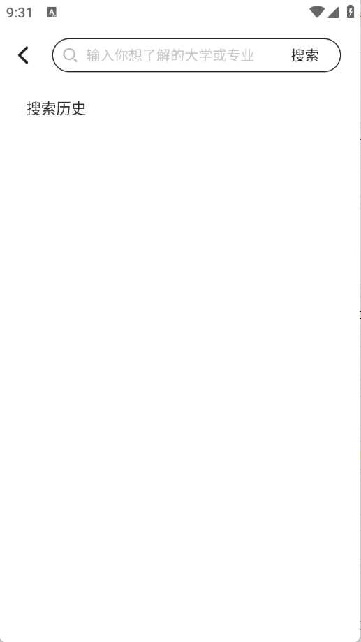 新东方志愿通图4