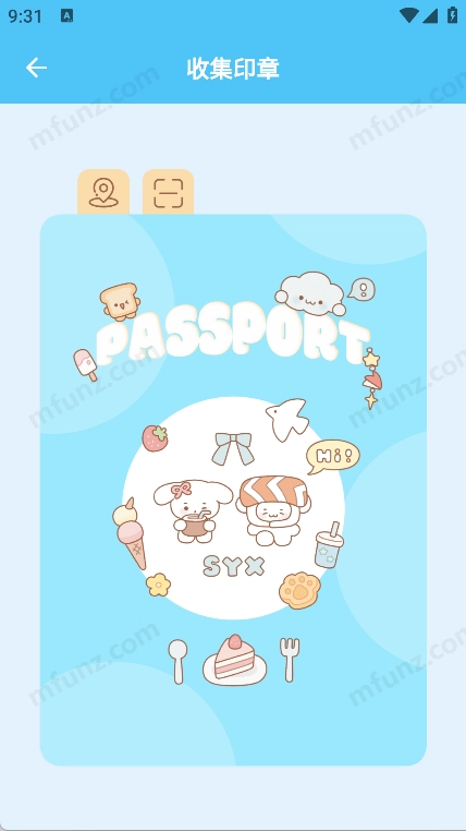 LoveSong手机免费版图5