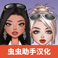 尤雅閃耀漢化版