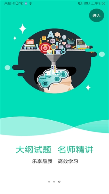 特种在线原版图3