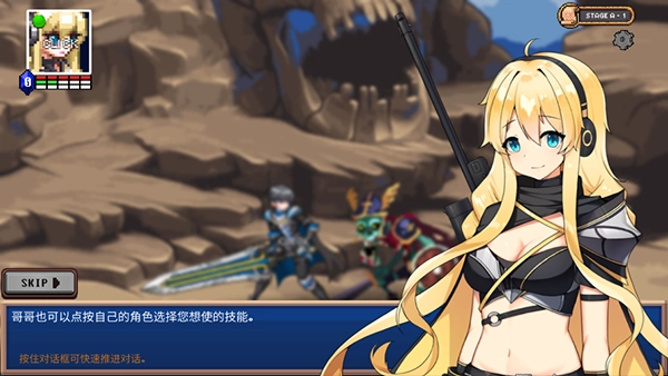 地下城与公主(2)