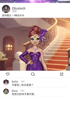 尤雅閃耀漢化版截圖2