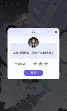 尤雅閃耀漢化版截圖3