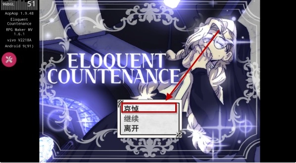 善言之容游戏安卓下载