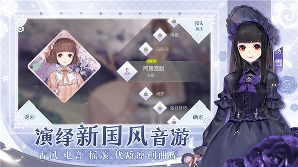 阳春艺曲游戏(2)