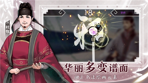 阳春艺曲游戏(3)