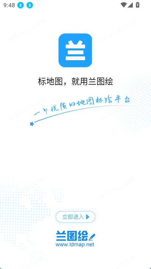 兰图绘手机正版图1