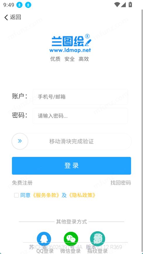 兰图绘手机正版图4