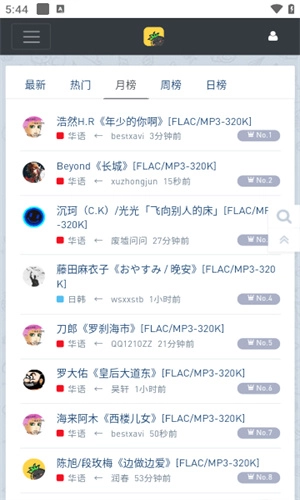 音乐磁场手机版图1