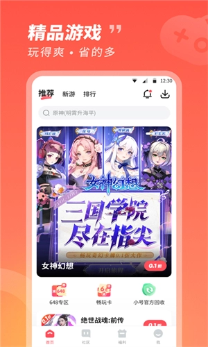3387盒官方正版图5