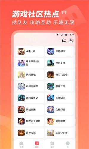3387盒官方正版图2