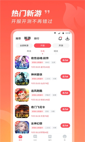 3387盒官方正版图3