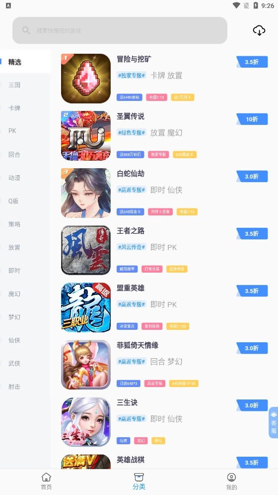 1折图2