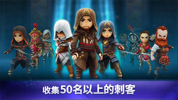 刺客信条燎原游戏纯净版图1