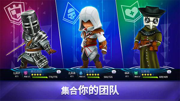 刺客信条燎原游戏纯净版图2