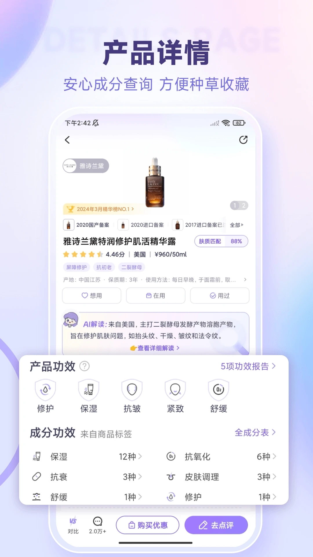美丽修行最新免费版图1