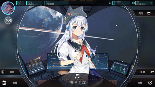 旋转音律游戏无广告版(1)