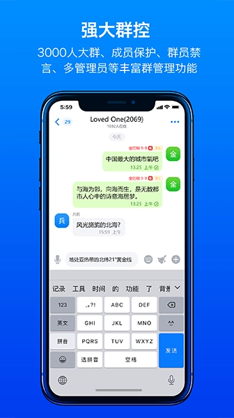 蝙蝠官方正版图4