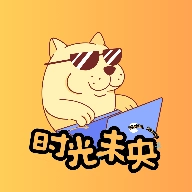 时光未央 V250113