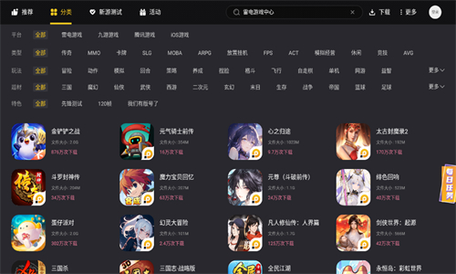 雷电中心官方正版(1)