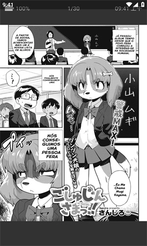 ehviewer白色版(3)