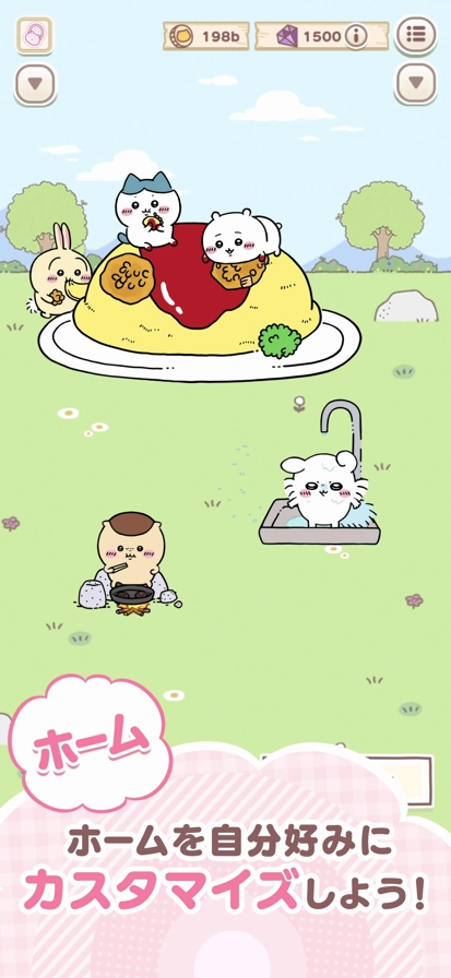 口袋吉伊卡哇日服